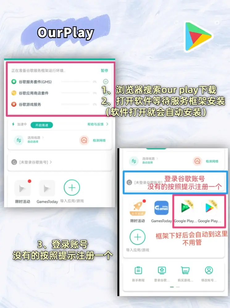满堂彩官网网页版链接下载截图1